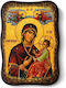 Icoană De Mână Maica Domnului Gorgoipikoos Lemn Neregulat 15x20cm