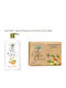 Le Petit Olivier Argan Body Care Set Shower Gel 750 Ml + Solid Soap 100 G