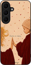 Sonique Cozy Season Series Samsung Galaxy S26 F...