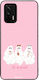 Калъф Sonique Cozy Season Series Realme GT 5G Р...