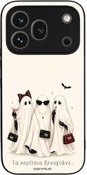Sonique Cozy Season Series Ehre 600 Pro 5g Mädc...