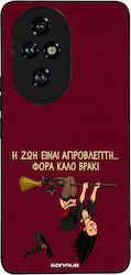 Θήκη Sonique Cozy Season Series Honor 200 Pro 5...