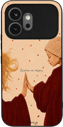 Калъф Sonique Cozy Season Series Honor 600 5g Я...