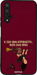 Sonique Cozy Season Series Ehre 20 Nova 5T Hand...