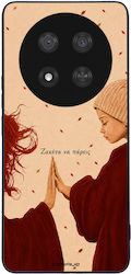 Sonique Cozy Season Series Ehre Magic7 Lite 5g ...