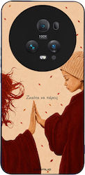 Калъф Sonique Cozy Season Series Honor Magic5 P...