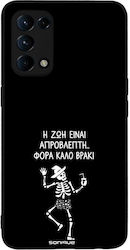 Sonique Cozy Season Series Case Oppo Find X3 Li...