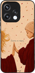 Θήκη Sonique Cozy Season Series Oppo Reno15 5g ...