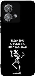 Sonique Cozy Season Series Motorola Edge 40 Neo...