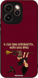 Sonique Cozy Season Series Oppo Reno15 Pro Max ...