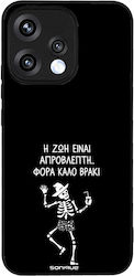 Θήκη Sonique Cozy Season Series Oppo Reno15 5g ...