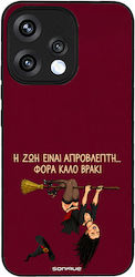 Θήκη Sonique Cozy Season Series Oppo Reno15 5g ...