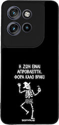 Sonique Cozy Season Series Case Motorola Edge 5...