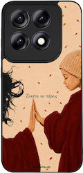 Θήκη Sonique Cozy Season Series Motorola Edge 7...
