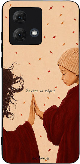 Калъф Sonique Cozy Season Series Motorla Moto G84 5g Якета Да Вземеш-4