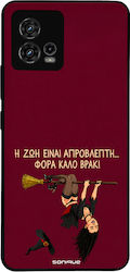 Θήκη Sonique Cozy Season Series Motorola Moto G...