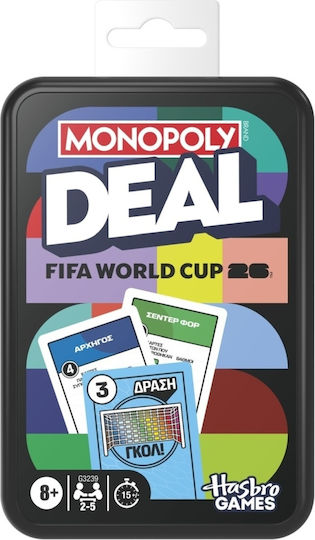 Επιτραπέζιο Παιχνίδι Monopoly Deal FIFA για 2-5 Παίκτες 8+ Ετών Hasbro