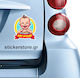 Лепенка Baby On Board No 293 Код 53070