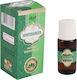Jain's Ätherisches Öl 10ml