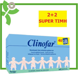 Clinofar Ampoules Φυσιολογικού Ορού