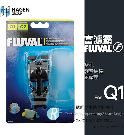 Fluval Aquarium Filter Material 1 Piece