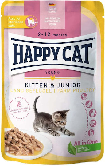 Happy Cat Мокра храна за млади котки в чантичка с месо, птици, пилешко и пуйка 85гр
