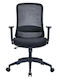 123inkt Economic Ecoline Office Chair with Adjustable Arms Black