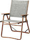 Lianos Aluminium Green Beach Chair 52x52cm