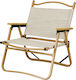 Lianos Aluminium Green Beach Chair 53x53cm