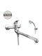Domoletti Sazava Mixing Tall Sink Faucet