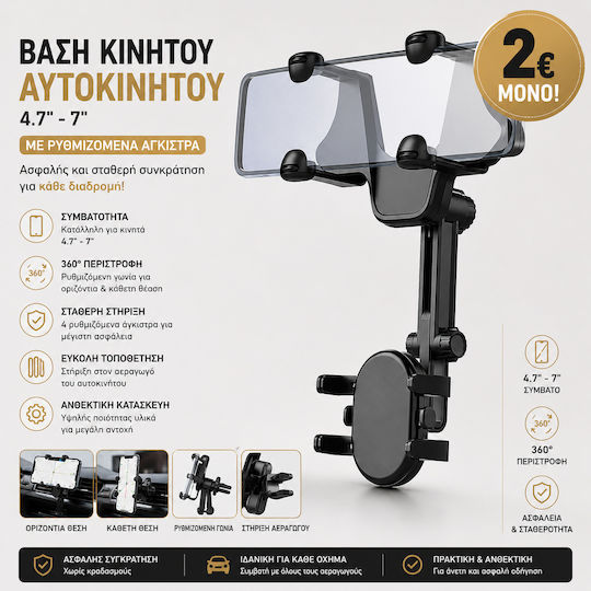 Car Mobile Mount with Adjustable Hooks Black