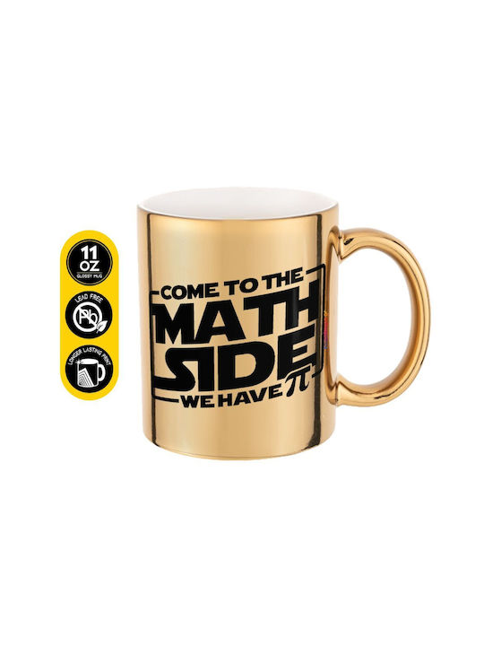 Koupakoupa Come To The Math Side Чаша Керамична...