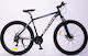 Matrix 29" Γαλάζιο Mountain Bike με 21 Ταχύτητες και Μηχανικά Δισκόφρενα