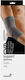Anatomic Line Platinum Ellenbogenbandage Silikon 3d 7140
