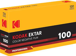 Kodak Ektar Ρολό 120 (5 Exposures) Kodak Ektar Ρολό 120 (5 Exposures)