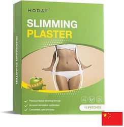 Hodaf Patch Αδυνατίσματος Hodaf Patch Αδυνατίσματος