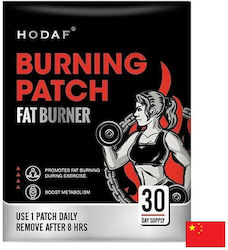 Hodaf Patch Αδυνατίσματος Hodaf Patch Αδυνατίσματος