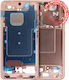 Средна Рамка За Samsung Galaxy S24 5g Us & International Version Пясъчно Оранжев