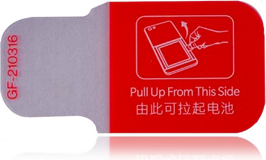 Battery Extracting Sticker Left Oneplus 10 Pro Genuine Oem