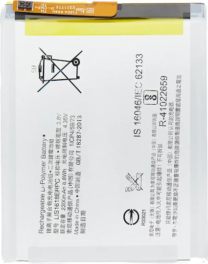 Replacement Battery Sony Xperia Xa F3111 Lis1618erpc