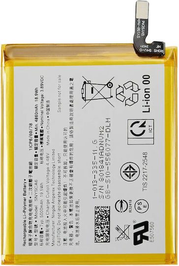 Baterie de înlocuire Sony Xperia 10 IV Snysca6