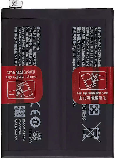 Replacement Battery Oneplus 9 Blp821 Us Version