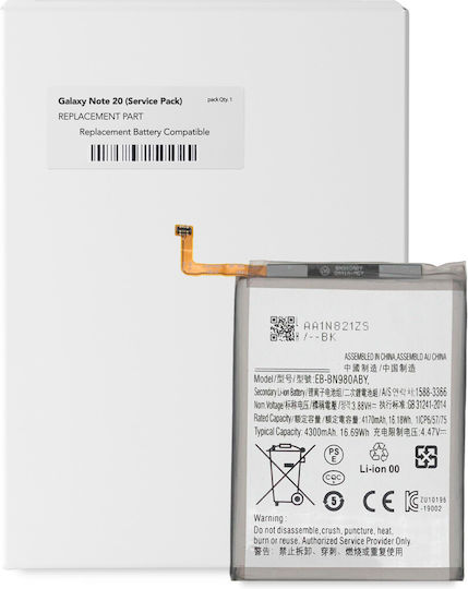 Baterie de înlocuire Samsung Galaxy Note 20 Service Pack