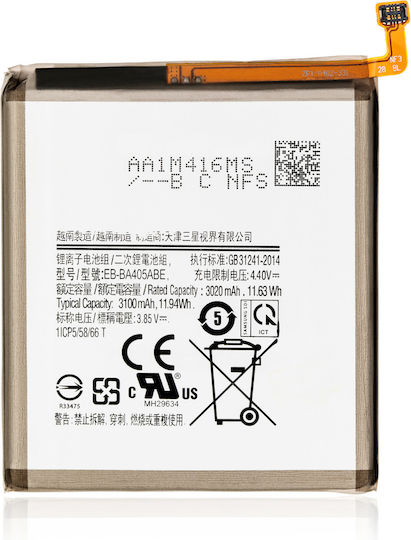 Replacement Battery Samsung Galaxy A40 A405 2019 Eb-ba405abe