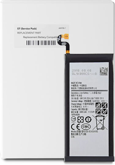 Replacement Battery Samsung Galaxy S7 Service Pack