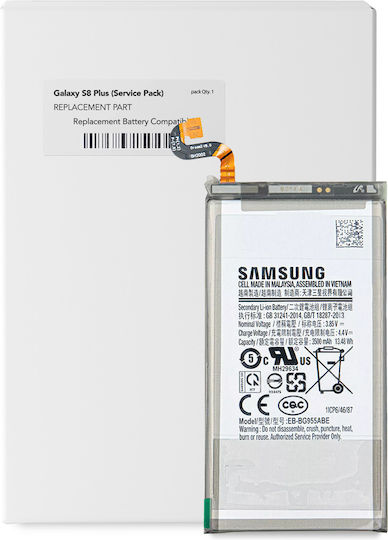 Ersatzbatterie Samsung Galaxy S8 Plus Service Pack