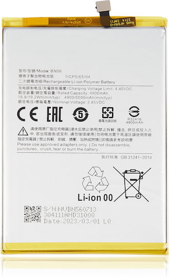 Replacement Battery Xiaomi Poco M2 Poco M2 Pro Redmi A1 Redmi A1 Plus Redmi A2 Plus Redmi 9a Redmi 9c Redmi 9at Redmi 10a Redmi Poco C31 Bn56