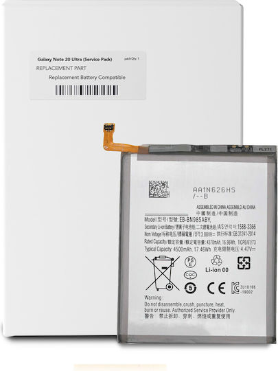 Replacement Battery Samsung Galaxy Note 20 Ultra Service Pack