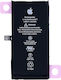 Replacement Battery Adhesive Iphone 12 Mini Genuine Oem
