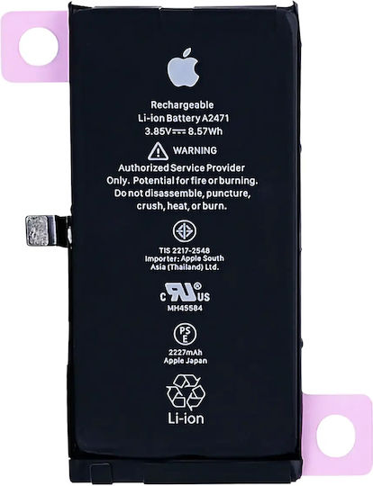 Replacement Battery Adhesive Iphone 12 Mini Genuine Oem